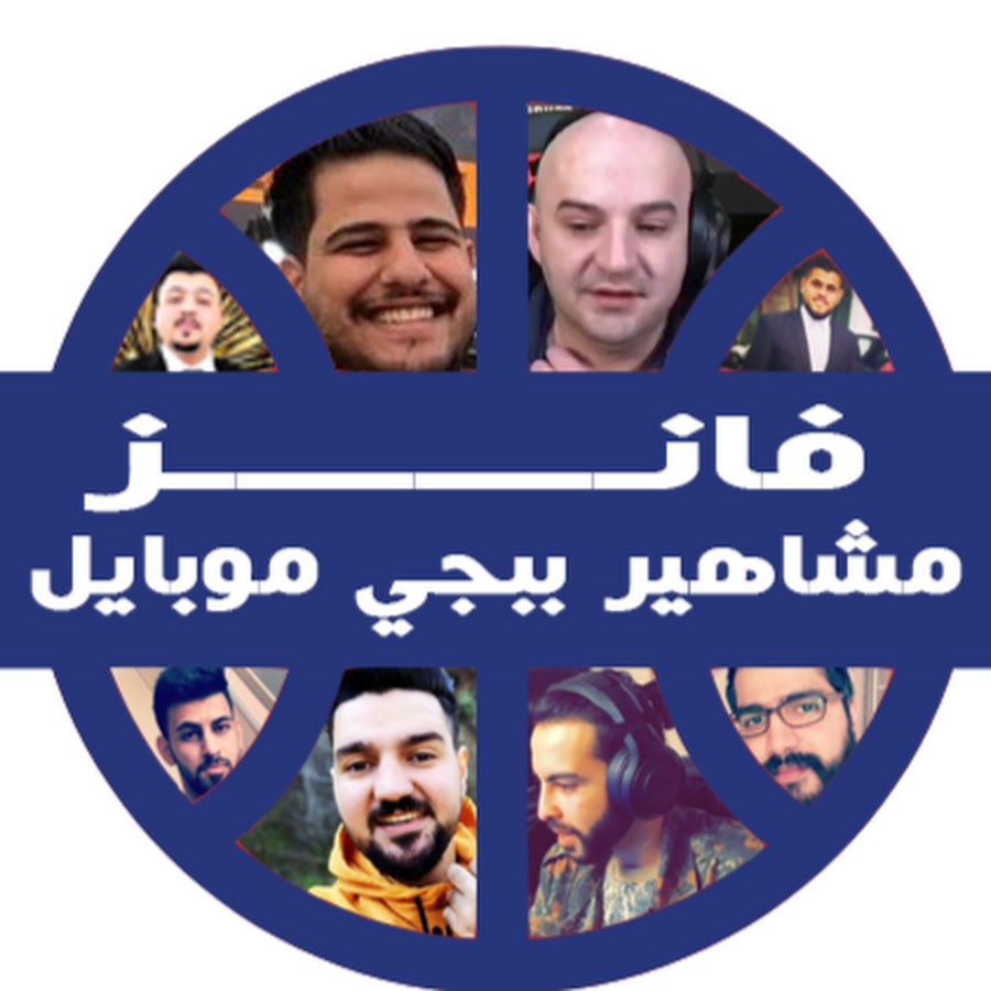 Noob Iraqi YouTube kanalı avatarı