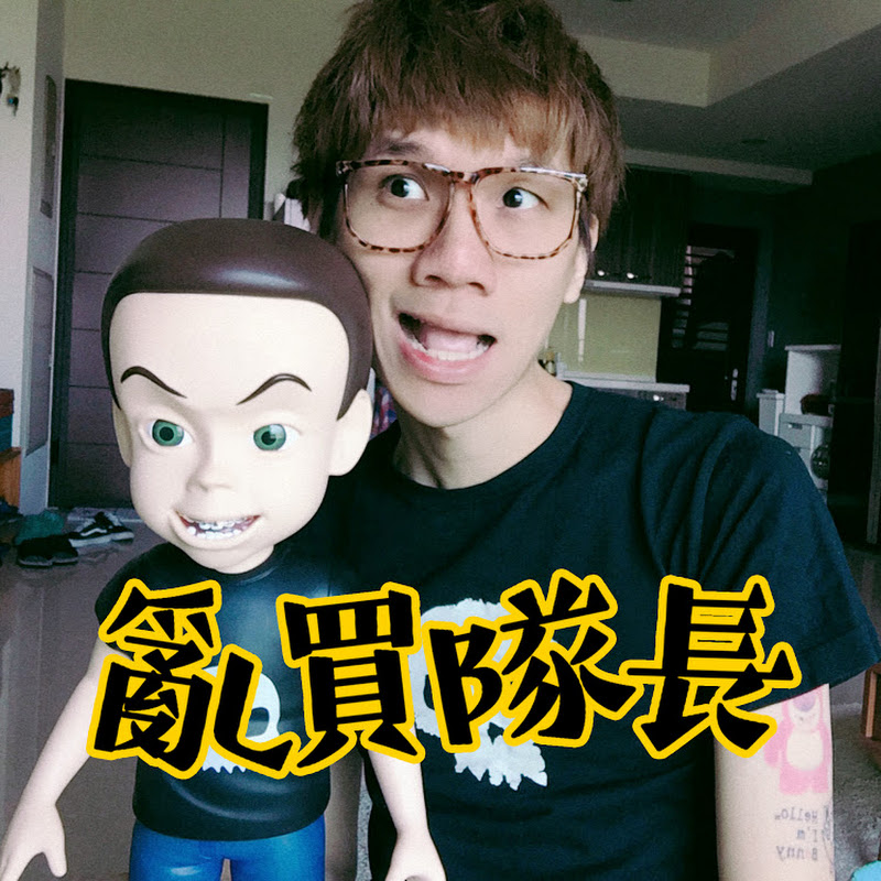 Benny亂買隊長 - 網紅的藏寶箱 