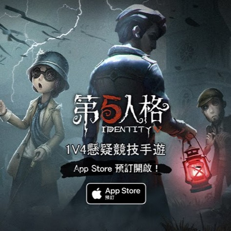 ç¬¬äº”äººæ ¼i like YouTube kanalı avatarı