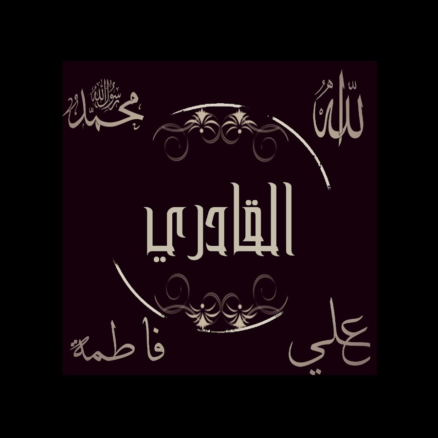 M. Al-Qaderi YouTube 频道头像
