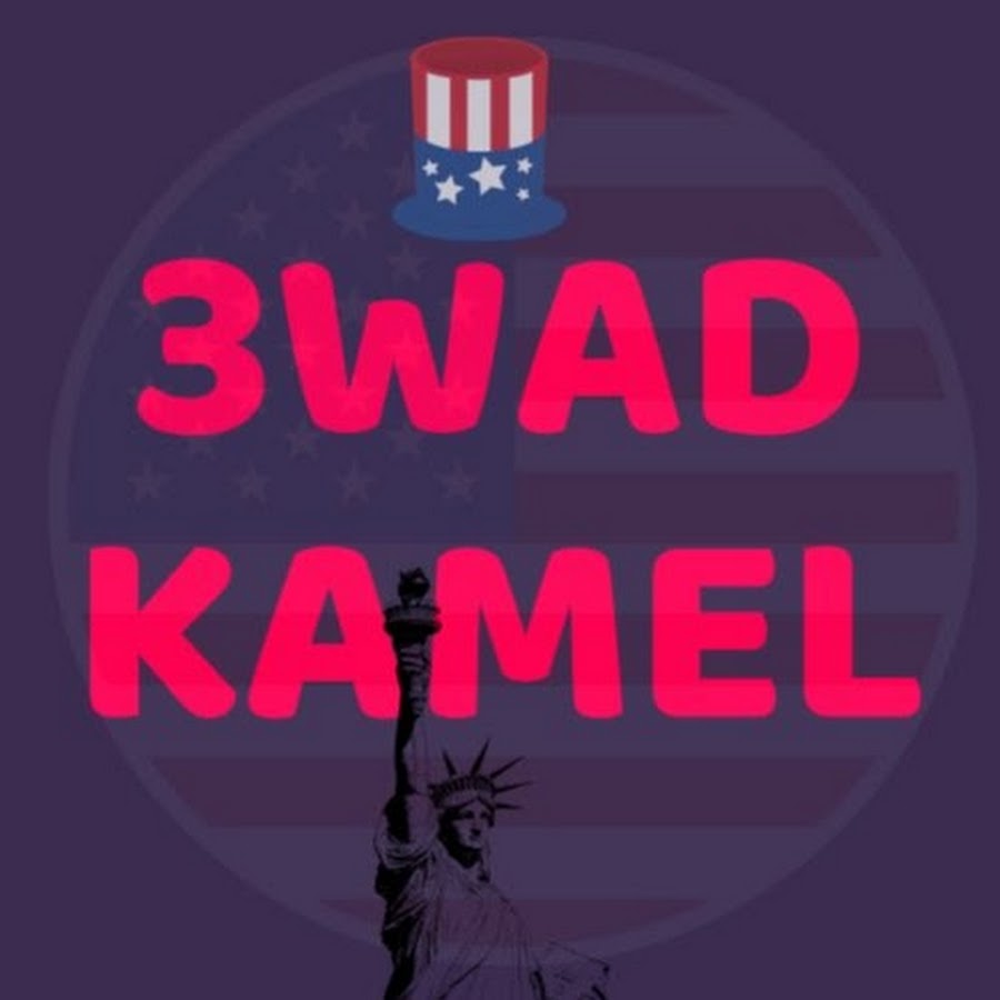 3wad Kamel YouTube channel avatar