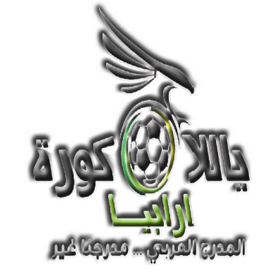 yallakora arabia YouTube channel avatar