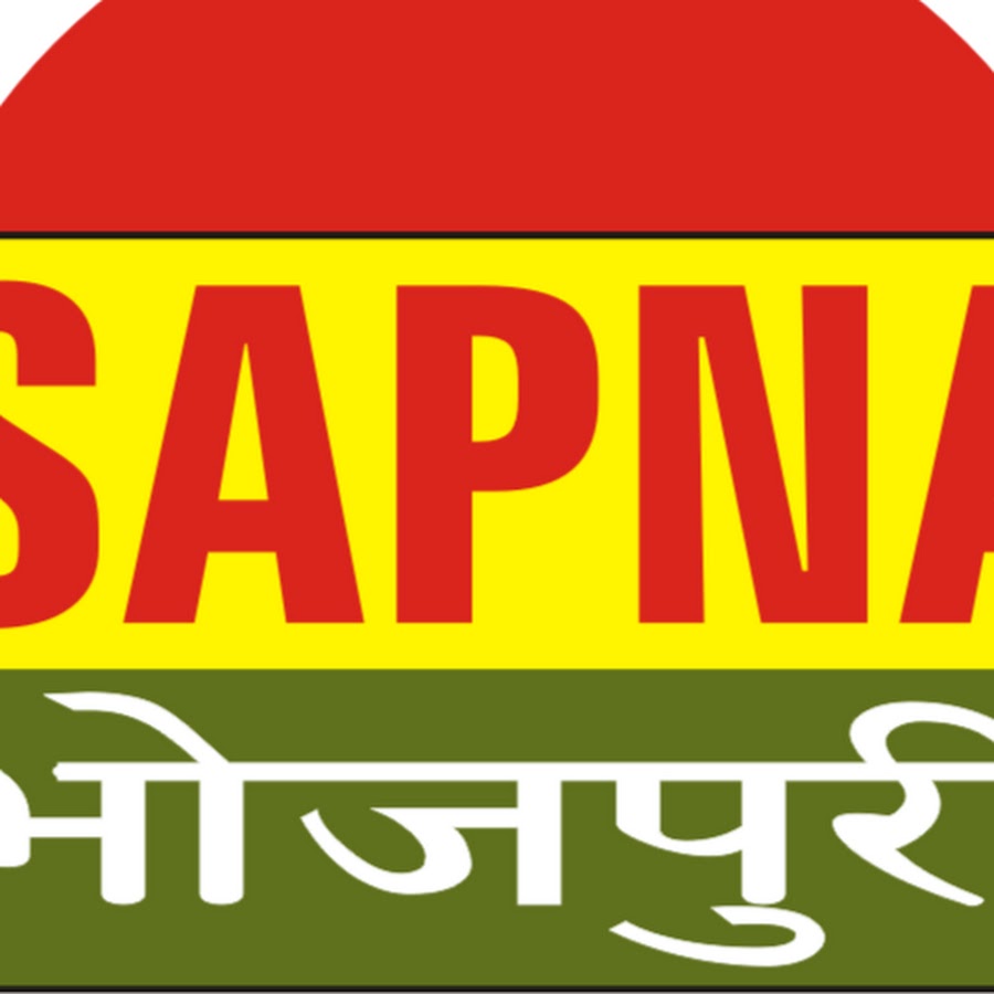 Sapna Cassettes YouTube channel avatar