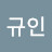 박철권