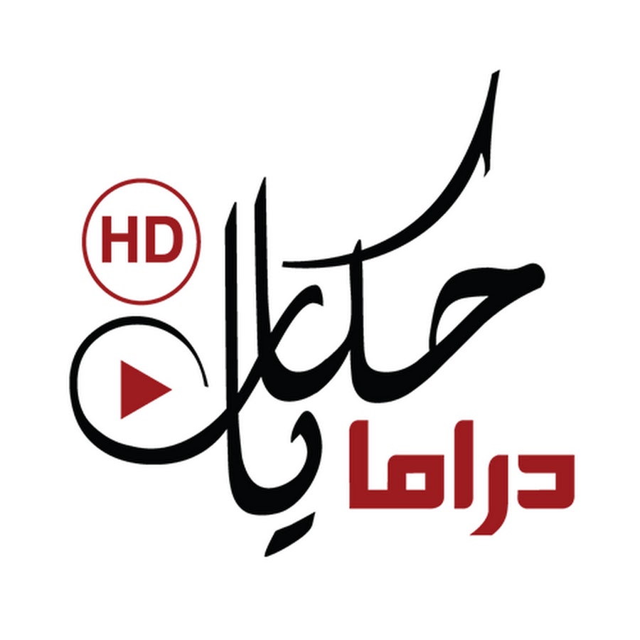 Hekayat Zaman - Ø­ÙƒØ§ÙŠØ§Øª Ø²Ù…Ø§Ù† Avatar canale YouTube 