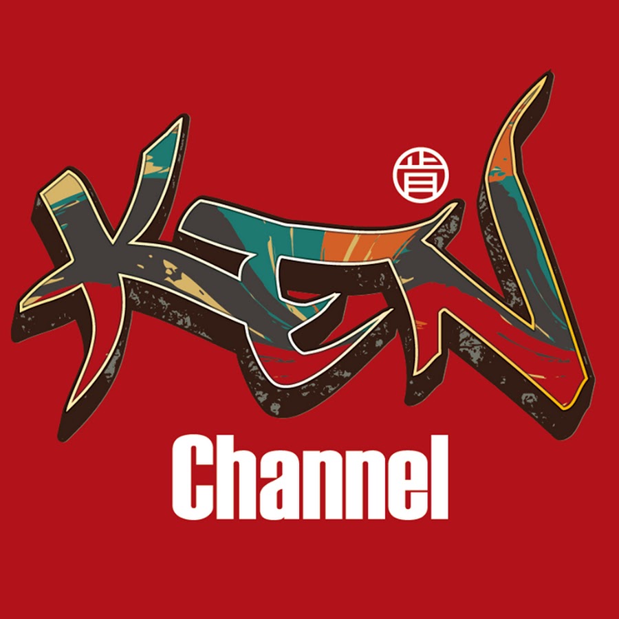 KEN Channel