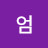 엄지공주