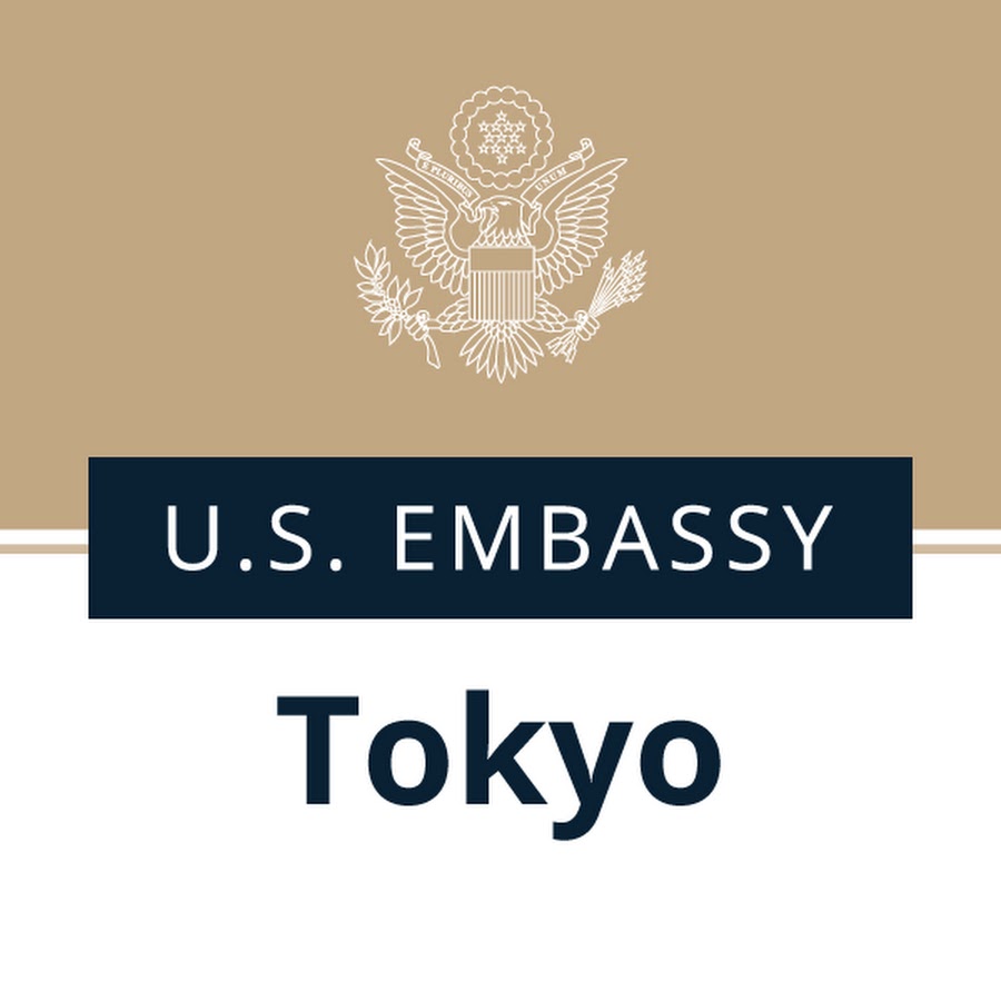 ã‚¢ãƒ¡ãƒªã‚«å¤§ä½¿é¤¨ãƒ»é ˜äº‹é¤¨ US Embassy Tokyo & Consulates in Japan ইউটিউব চ্যানেল অ্যাভাটার