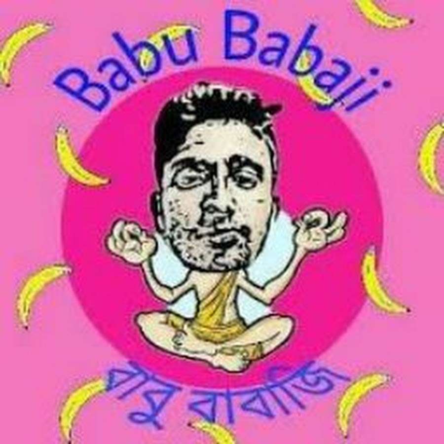BaBu BaBaJi رمز قناة اليوتيوب