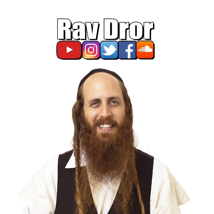 Rav Dror