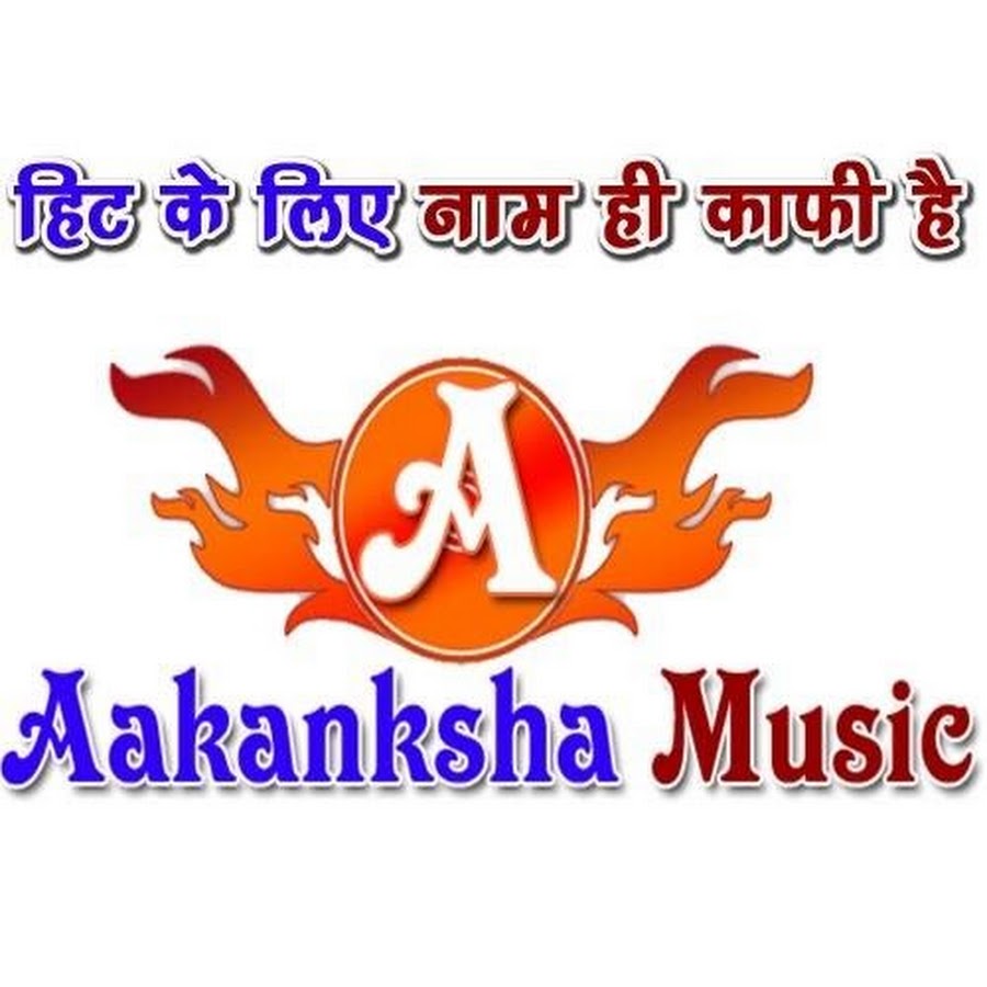 Aakanksha Music Avatar de canal de YouTube