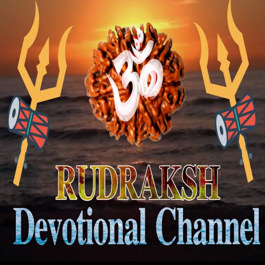 Rudraksh Devotional Channel YouTube kanalı avatarı