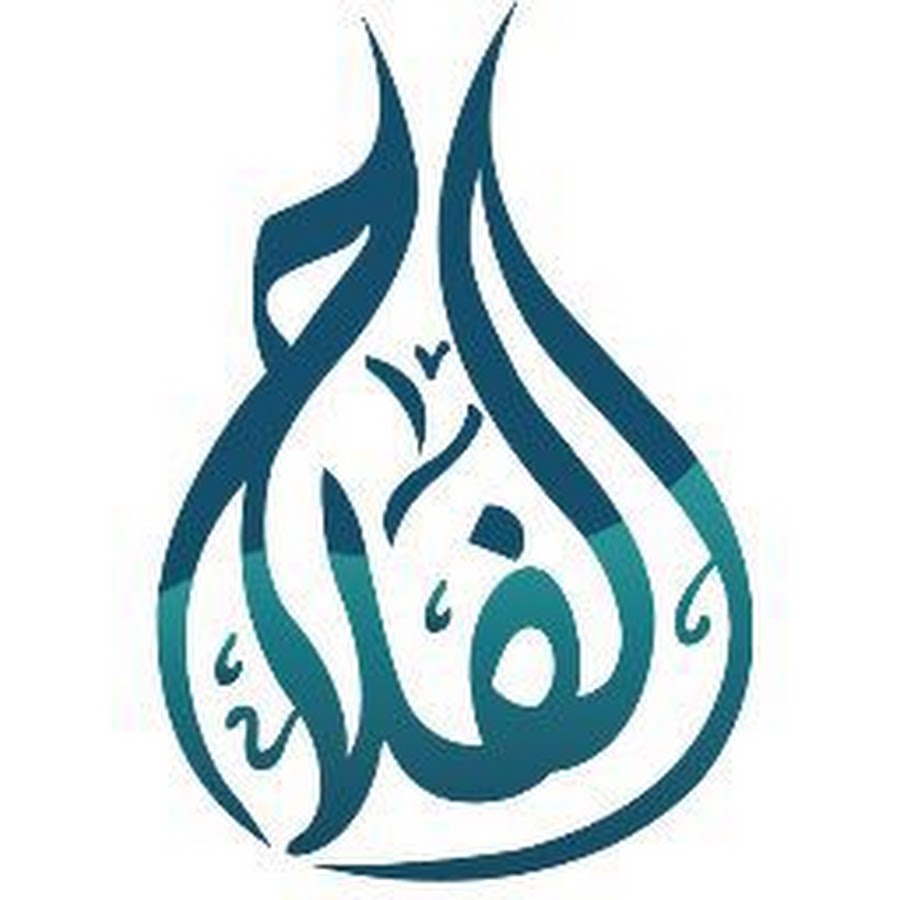 Al Falah Media Youtube