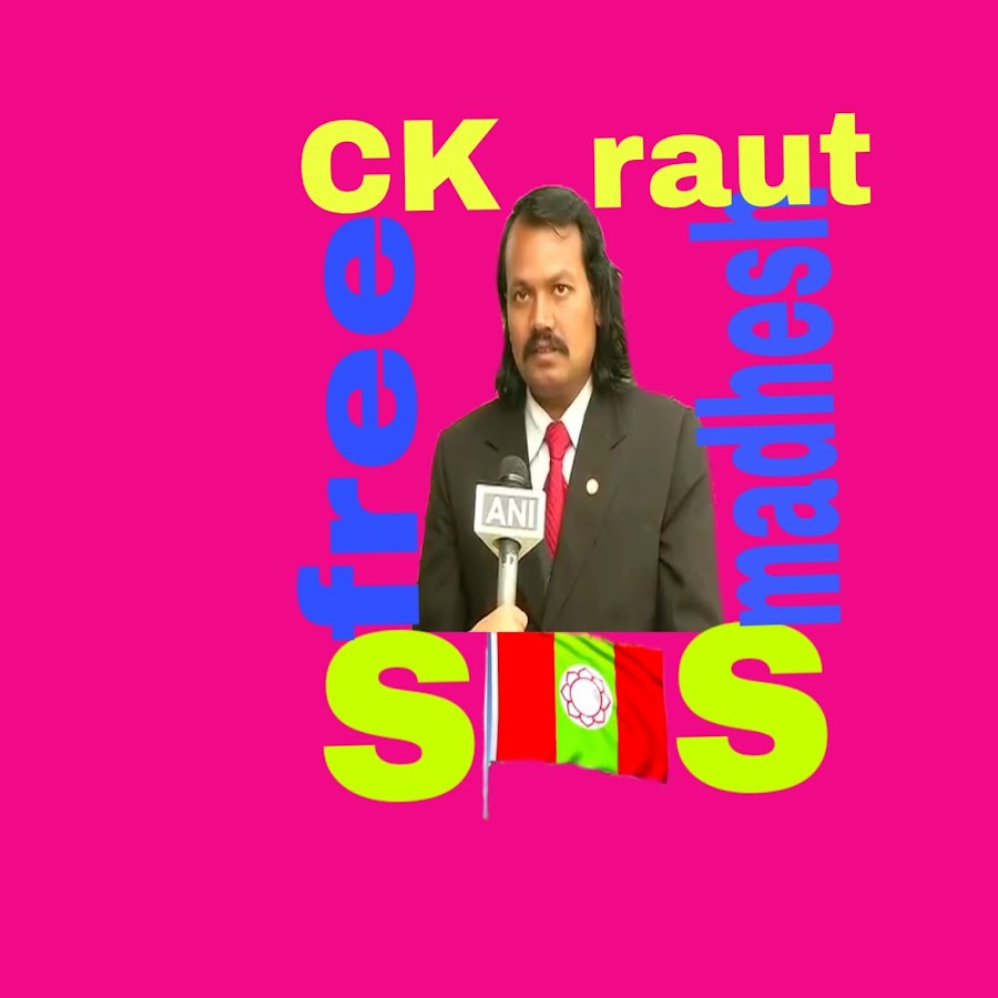 ck raut رمز قناة اليوتيوب