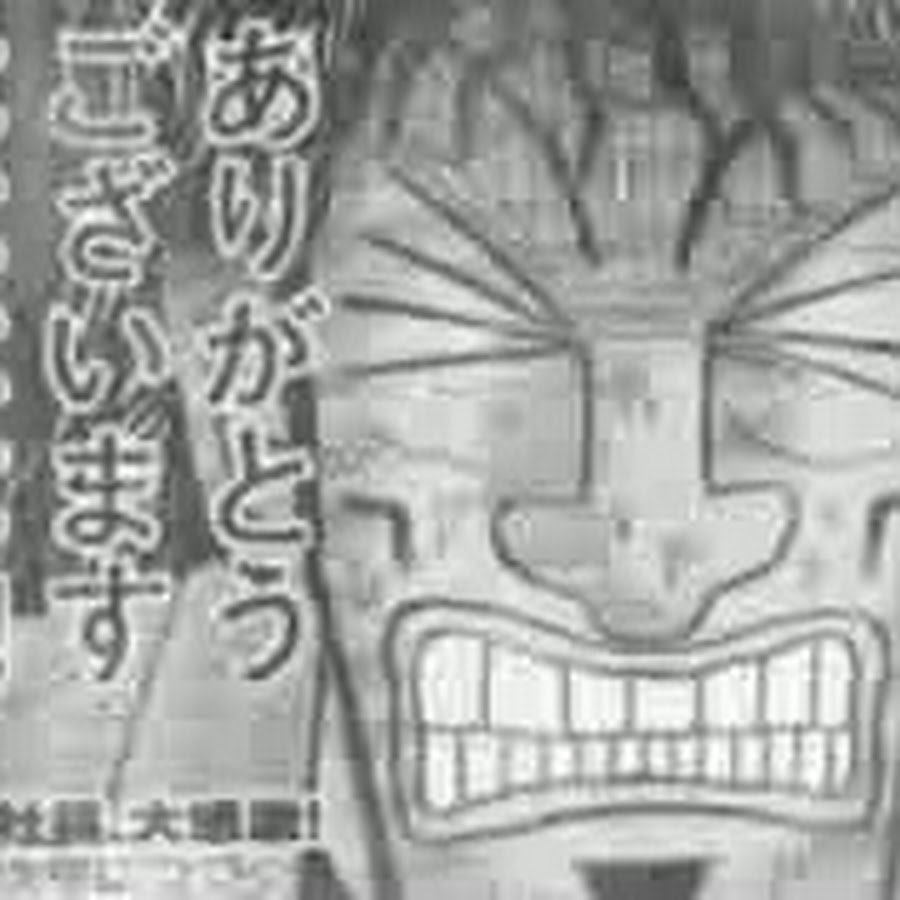 変則麻雀17歩カイジ Youtube