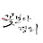 꽃보다경리