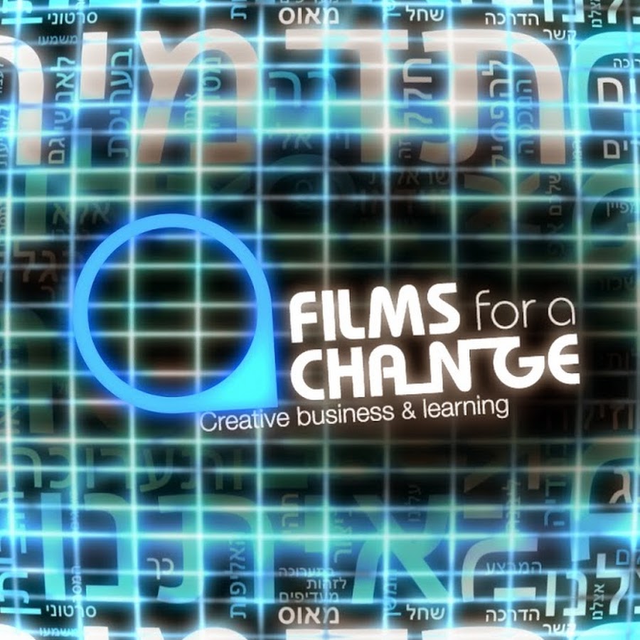 Films For a Change