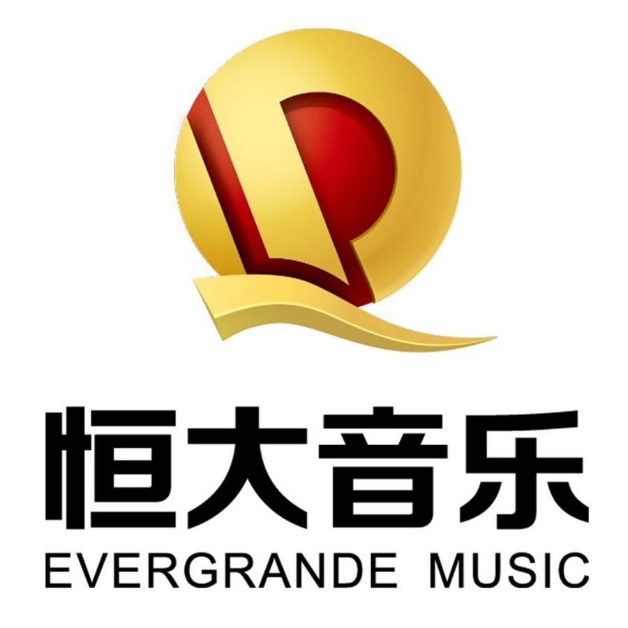 æ’å¤§éŸ³ä¹ Evergrande Music ইউটিউব চ্যানেল অ্যাভাটার