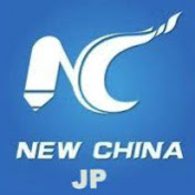 黒土地帯の肥沃な土壌 保護の取り組み進む 中国黒竜江省 Youtube