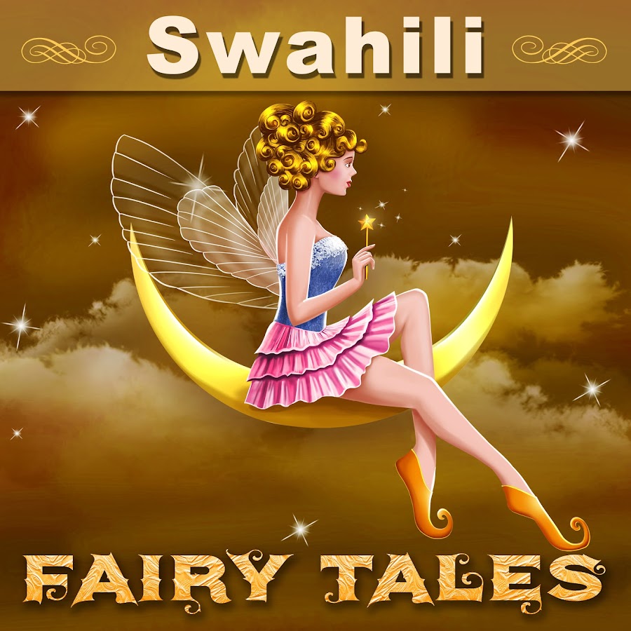 Swahili Fairy Tales Аватар канала YouTube