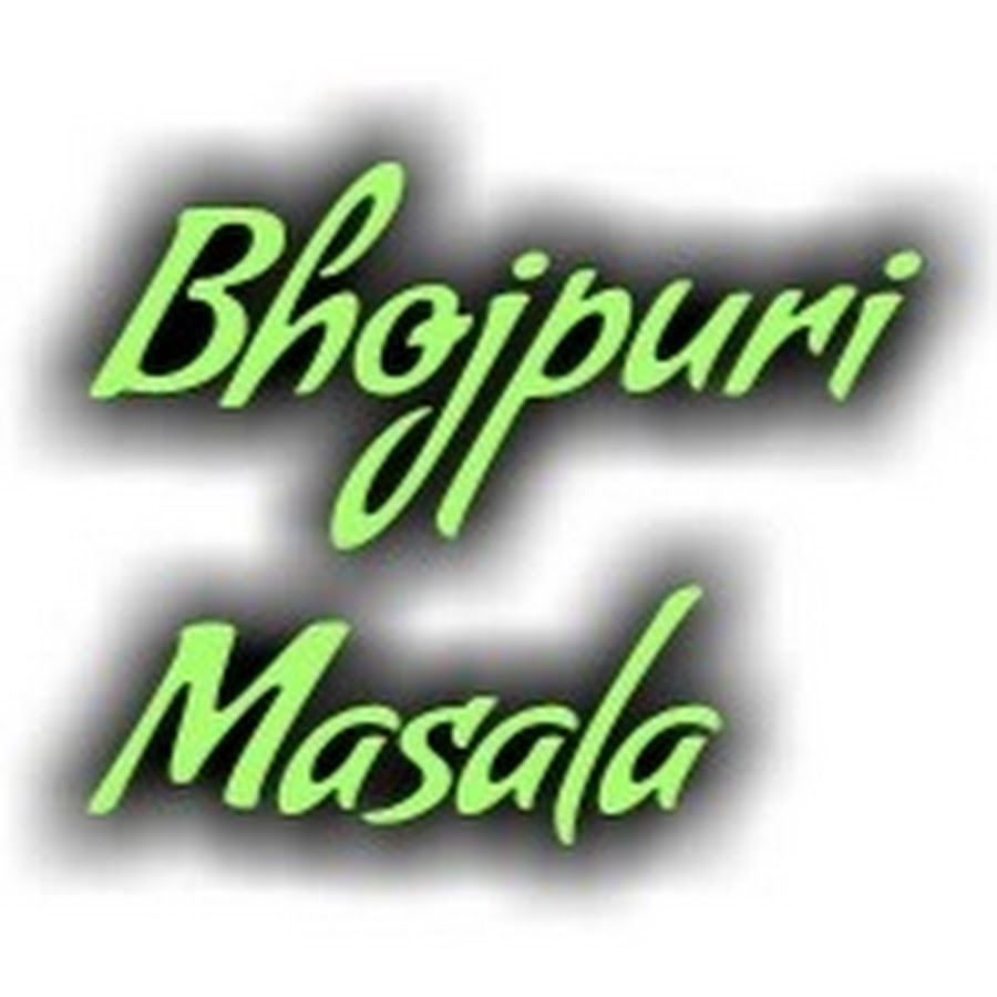 bhojpuri masala YouTube 频道头像