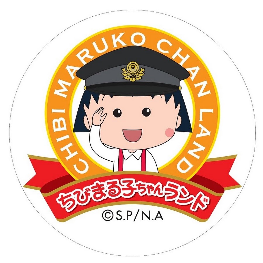 ちびまる子ちゃん2 New Hd 16 Youtube