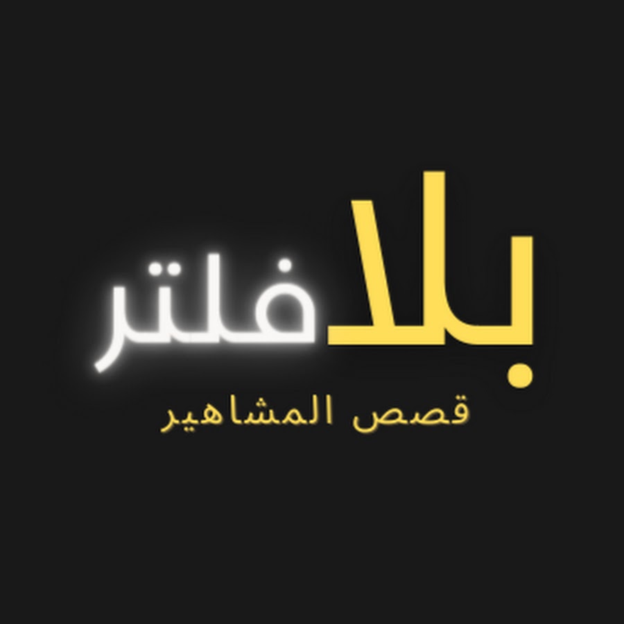 English To Arabic Awatar kanału YouTube