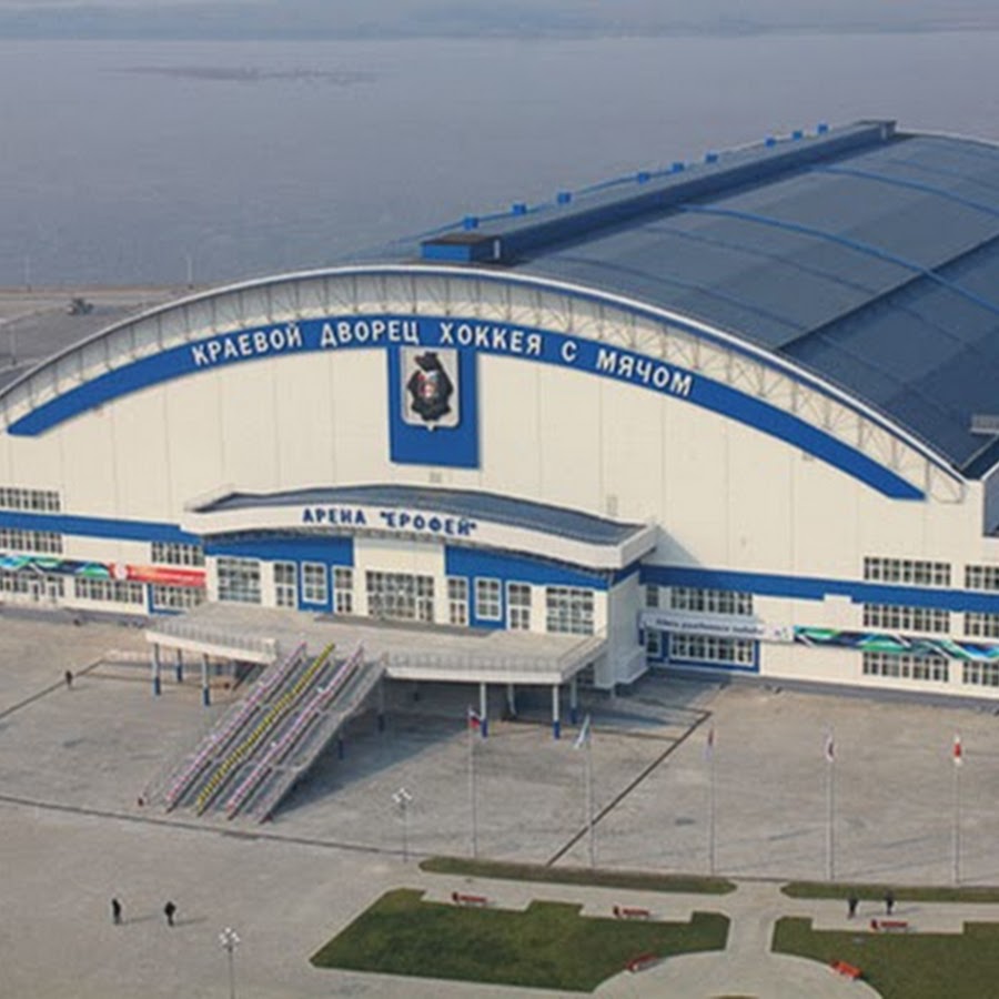 Erofei Arena