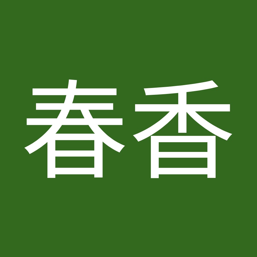藤原春香 Youtube