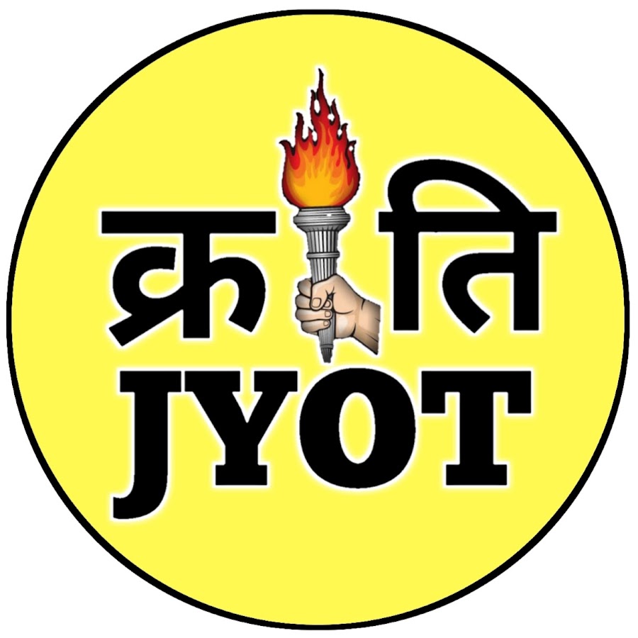 Jai Mulnivasi bhim Kranti YouTube channel avatar