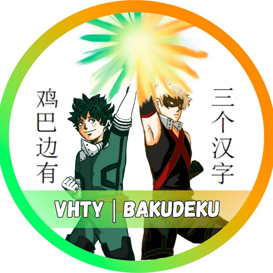 邊 漢字 字 邊 注音 ㄅㄧㄢ 部首 辵 Amp Petmd Com