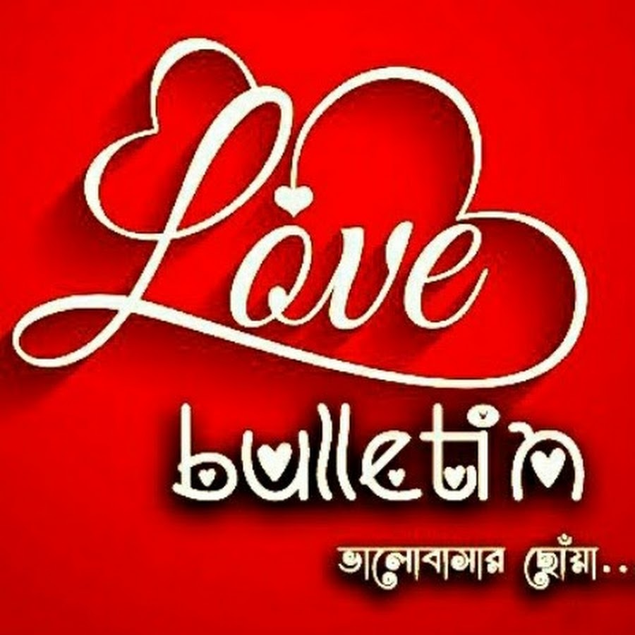 Love Bulletin Avatar de canal de YouTube