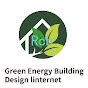 Rcb綠能建築設計物聯網