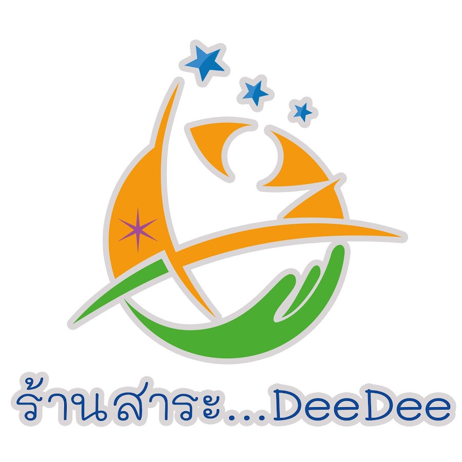 à¸£à¹‰à¸²à¸™à¸ªà¸²à¸£à¸° DeeDee