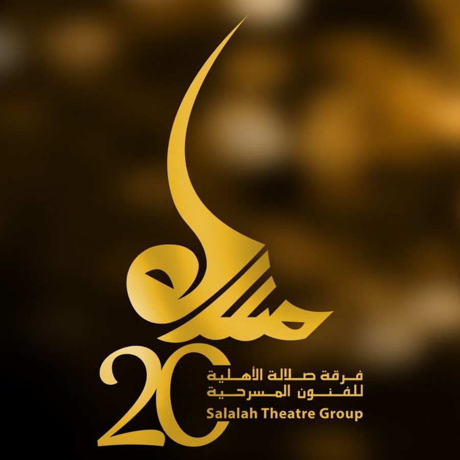 Salalah Theatre YouTube-Kanal-Avatar
