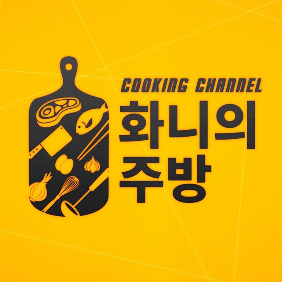 í™”ë‹ˆì˜ ì£¼ë°© Avatar de canal de YouTube