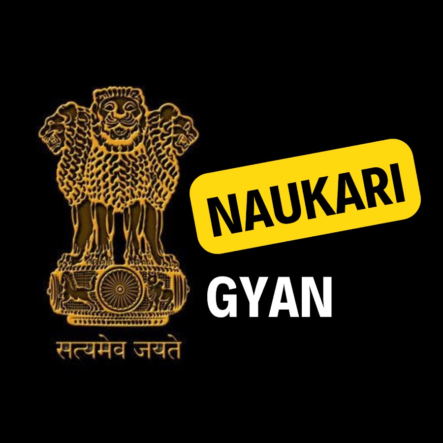 Naukari Gyan ইউটিউব চ্যানেল অ্যাভাটার