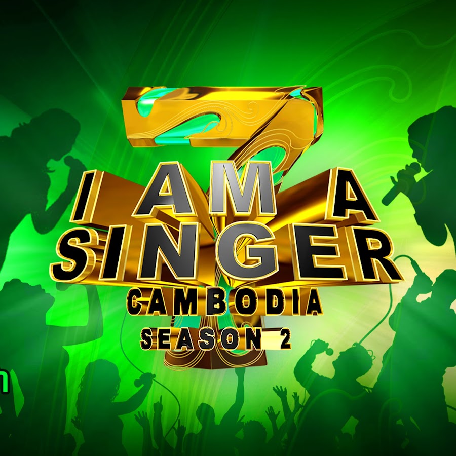 I Am A Singer Cambodia رمز قناة اليوتيوب