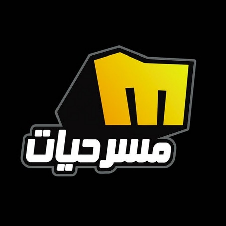 MelodyMasrahiyat - Ù…ÙŠÙ„ÙˆØ¯ÙŠ Ù…Ø³Ø±Ø­ÙŠØ§Øª Аватар канала YouTube