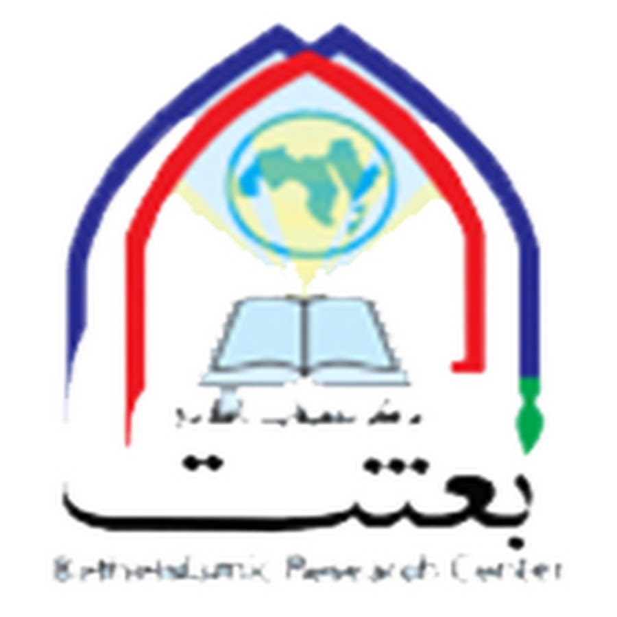 Islamimarkaz YouTube channel avatar