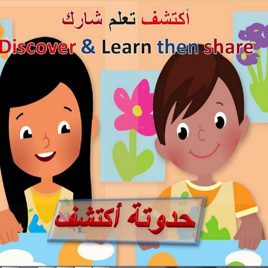 Ø³Ø¨Ø¹ Ø³Ø¨Ø¹Ø§Øª Avatar de chaîne YouTube