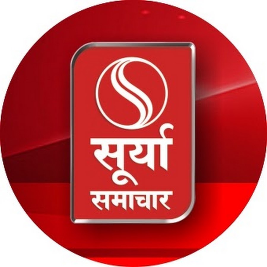 SuryaSamachar यूट्यूब चैनल अवतार