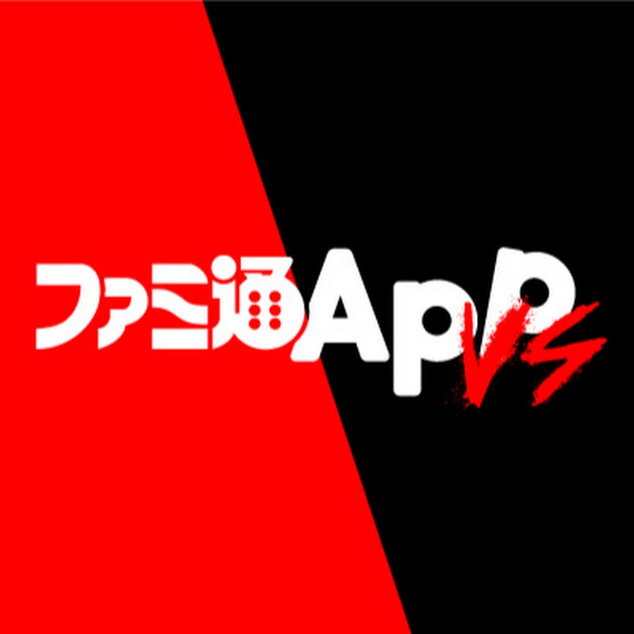 ãƒ•ã‚¡ãƒŸé€šApp VS - esportsãƒãƒ£ãƒ³ãƒãƒ« YouTube channel avatar