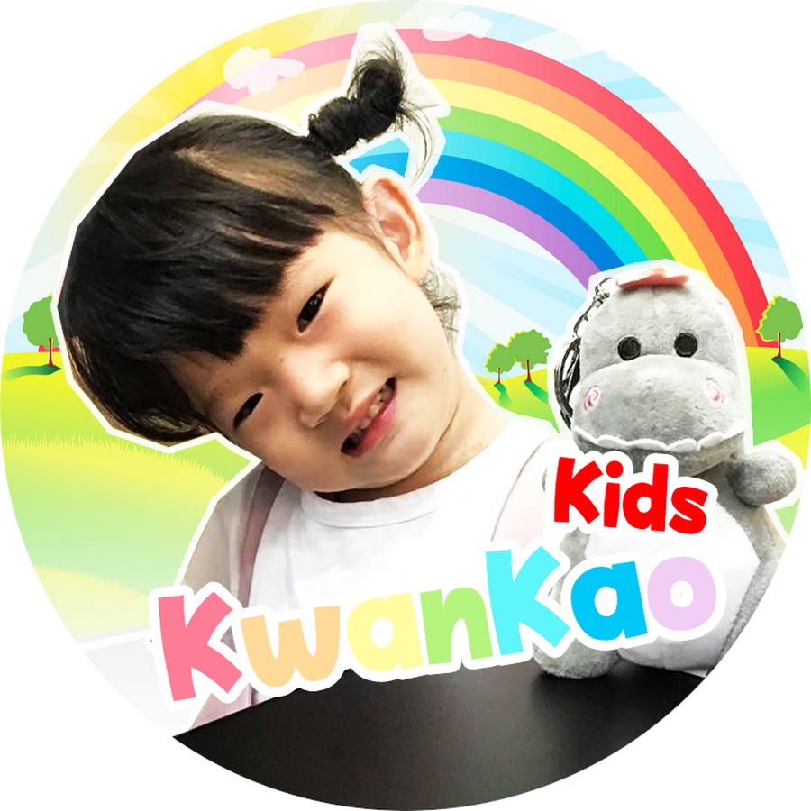 Kwankao Kids Avatar de chaîne YouTube