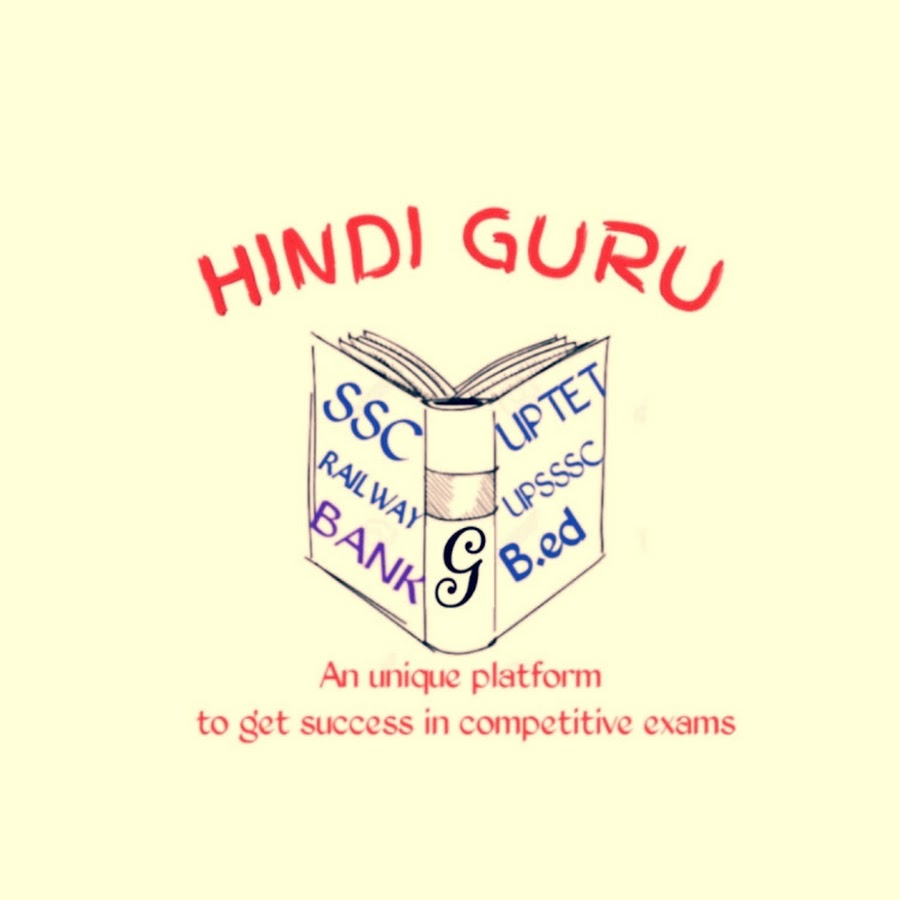hindi guru YouTube kanalı avatarı