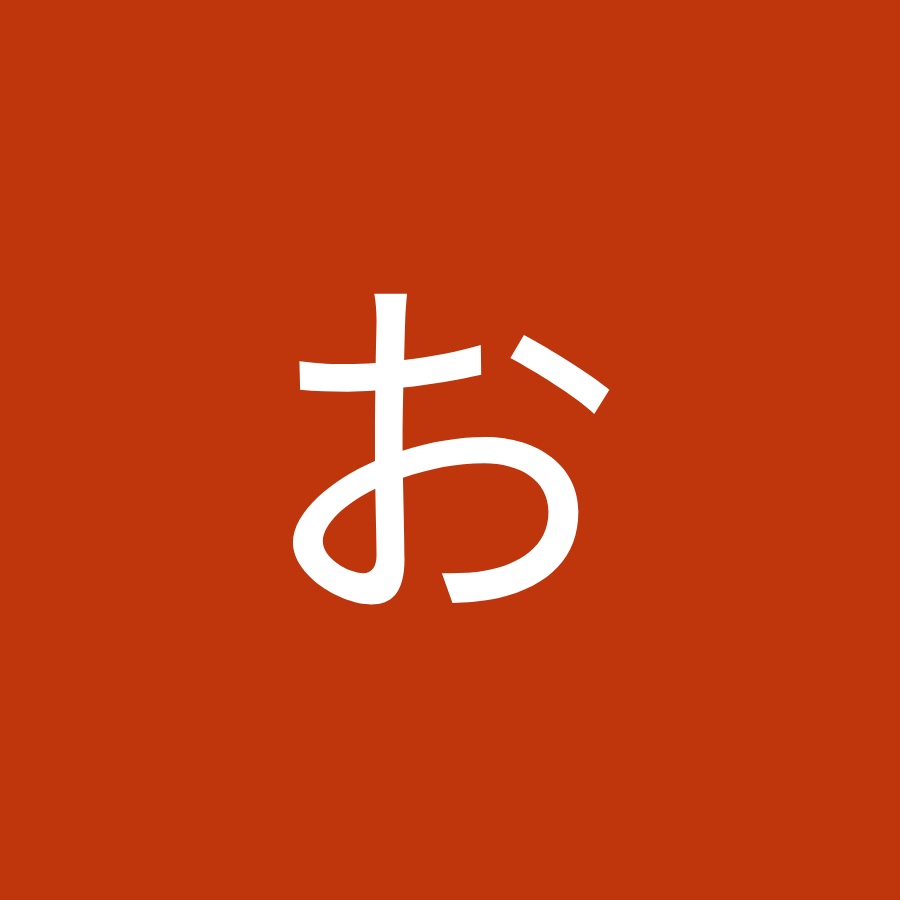 岸朝子ですおいしゅうございます Youtube