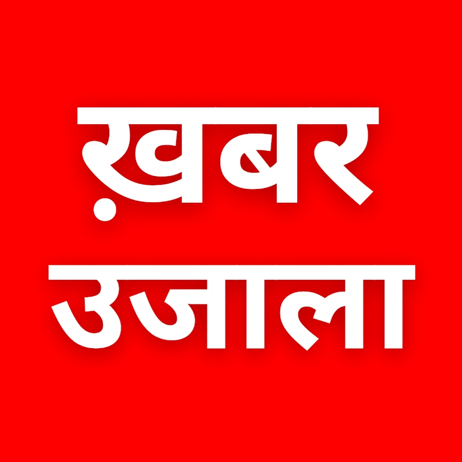 Hindi Digital India |