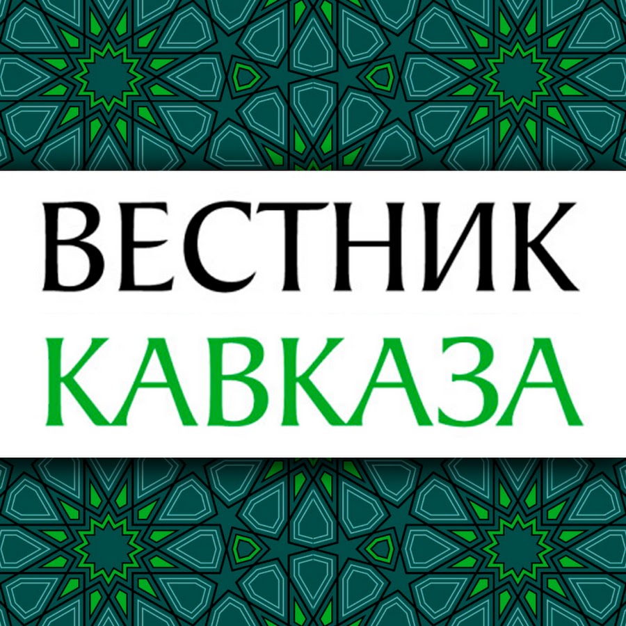 VestiKavkaza Аватар канала YouTube