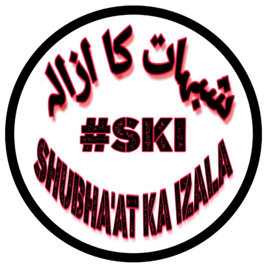 SHUBHAAT KA IZALA YouTube channel avatar