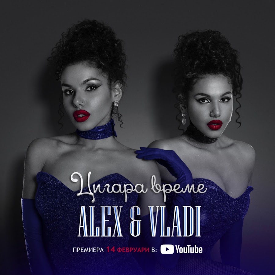 ALEX & VLADI OFFICIAL YouTube channel avatar